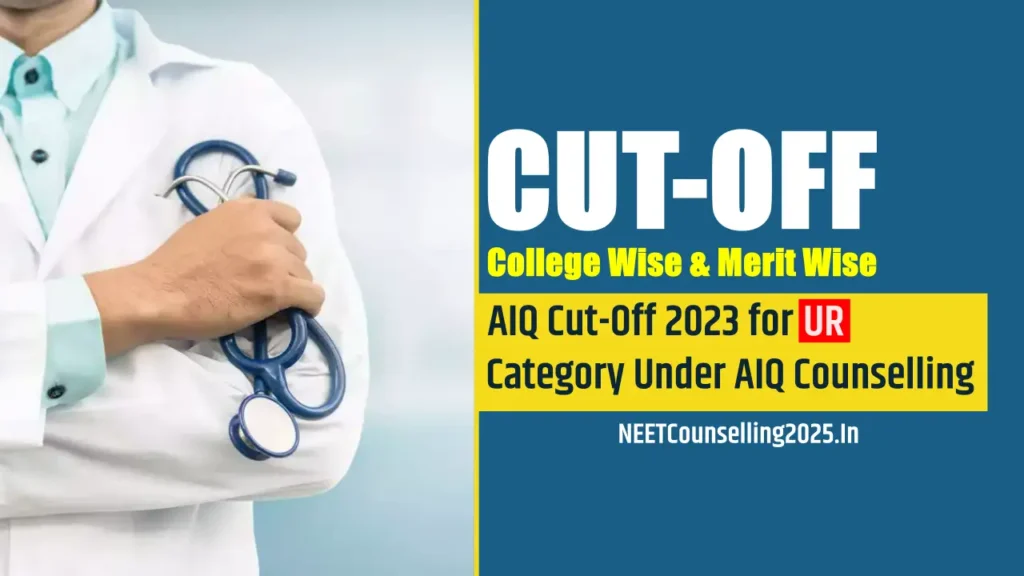 AIQ Cut-Off 2023 for UR Category