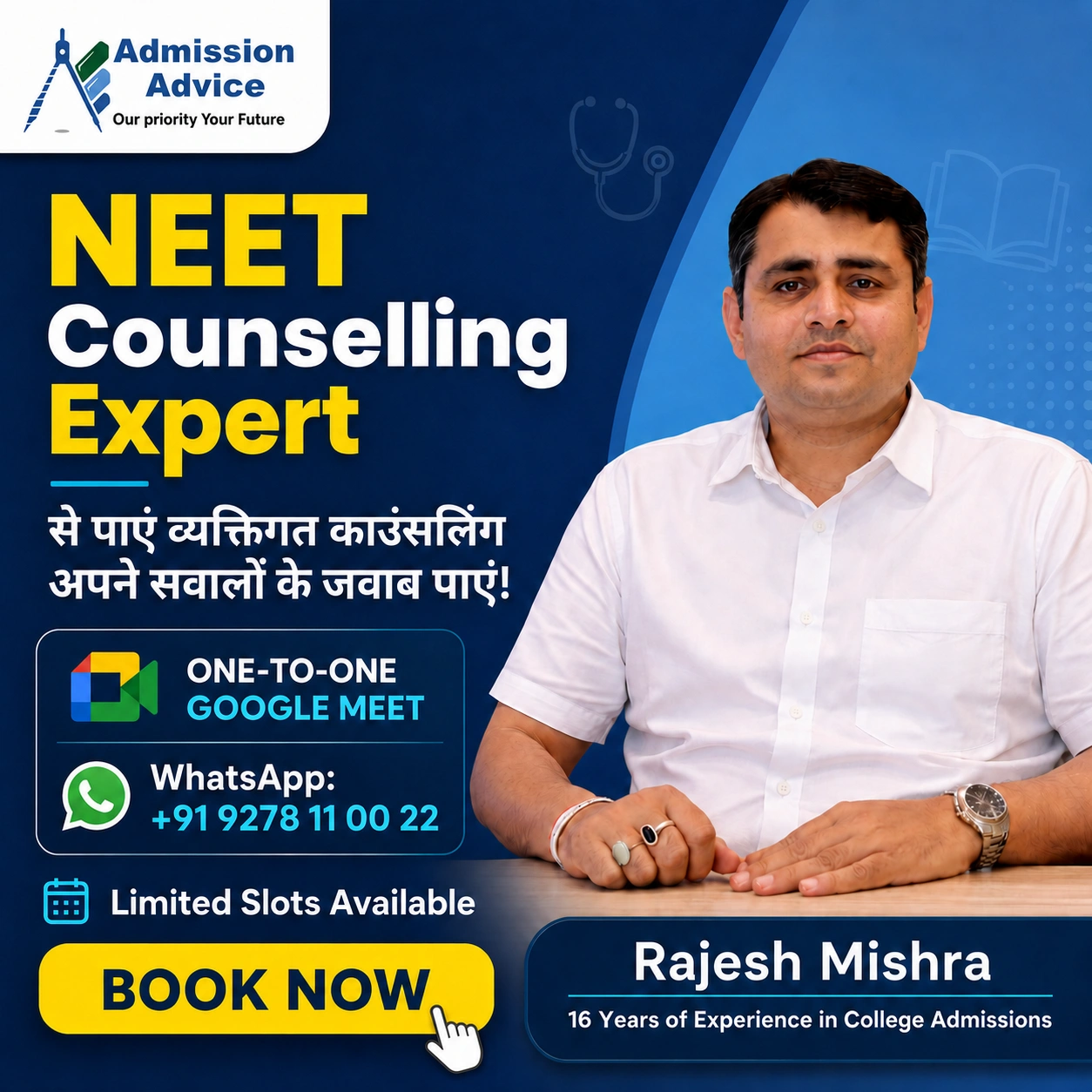 neet expert one to one counselling
